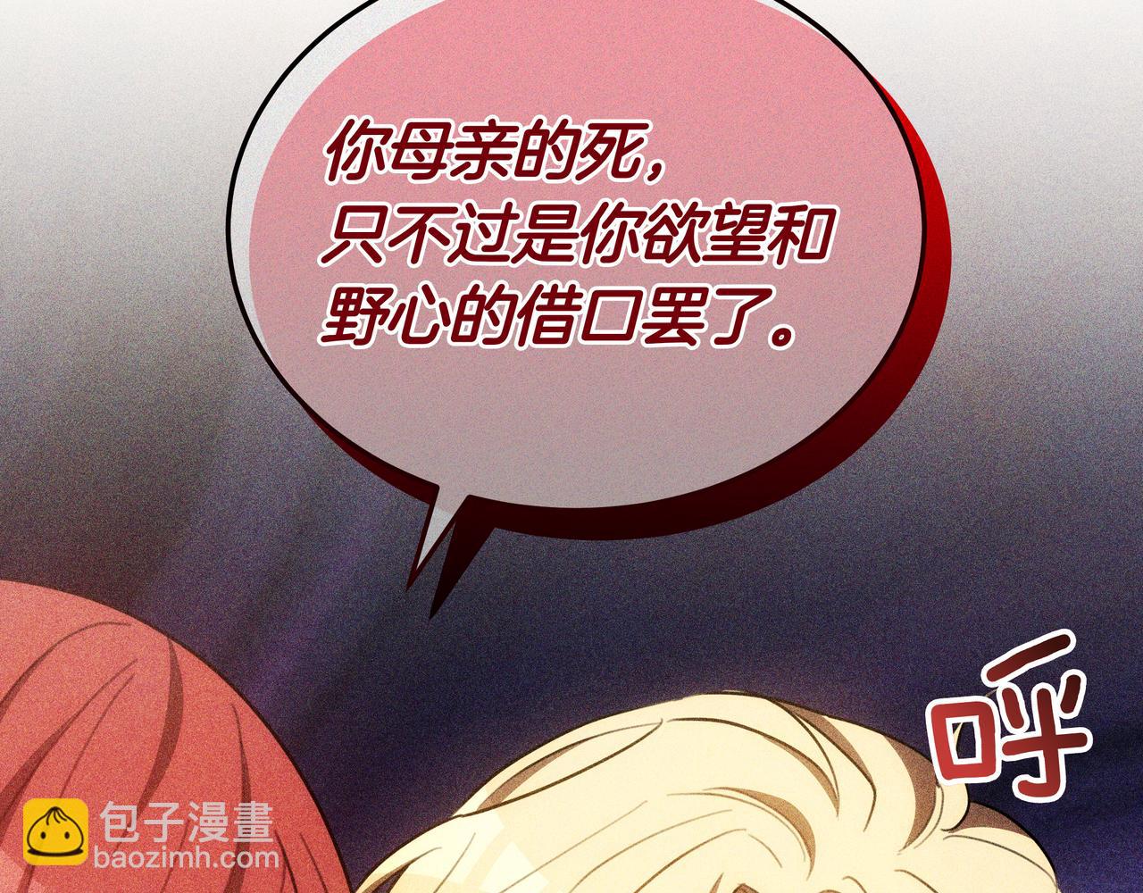 第99话 症状248