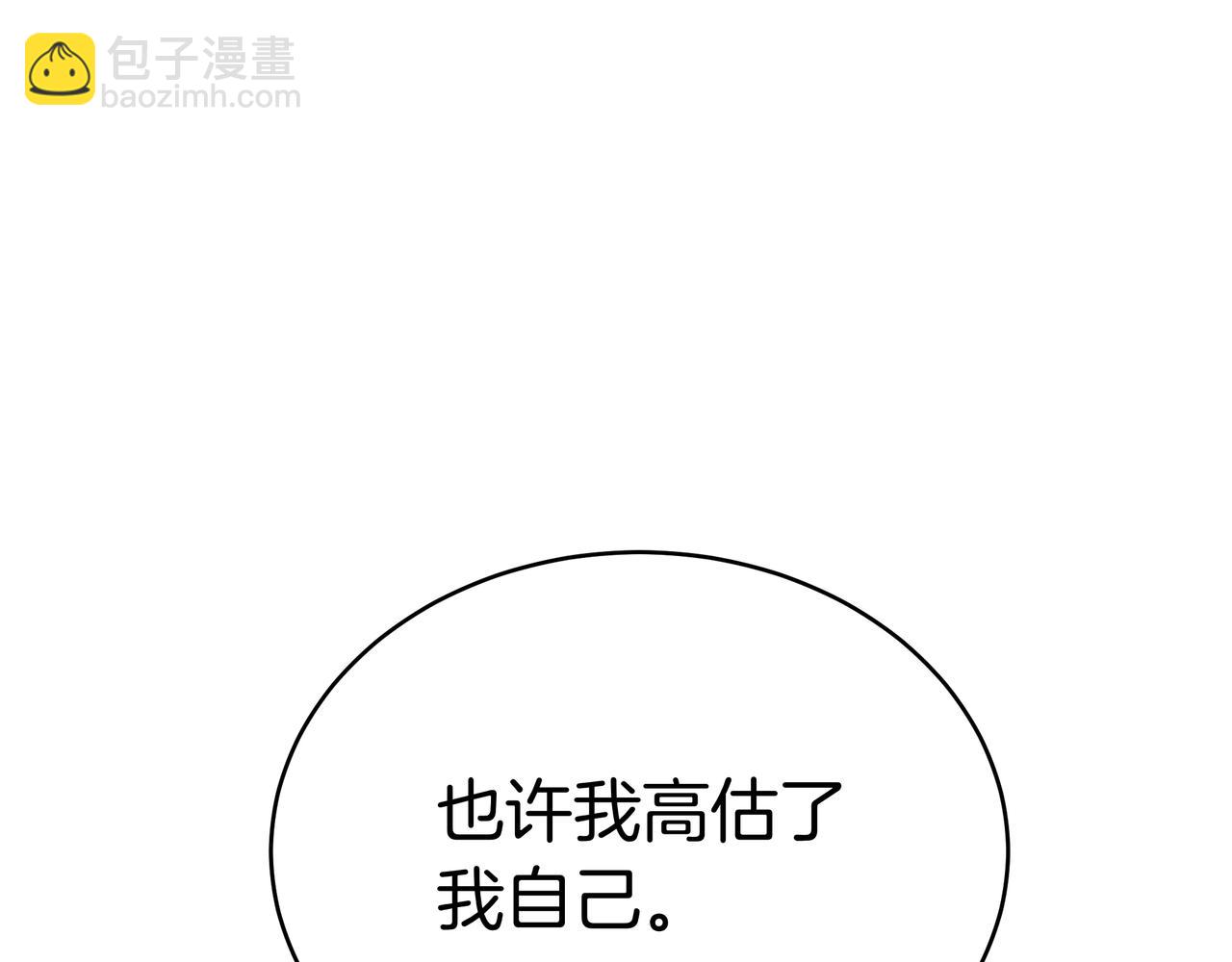 第99话 症状251