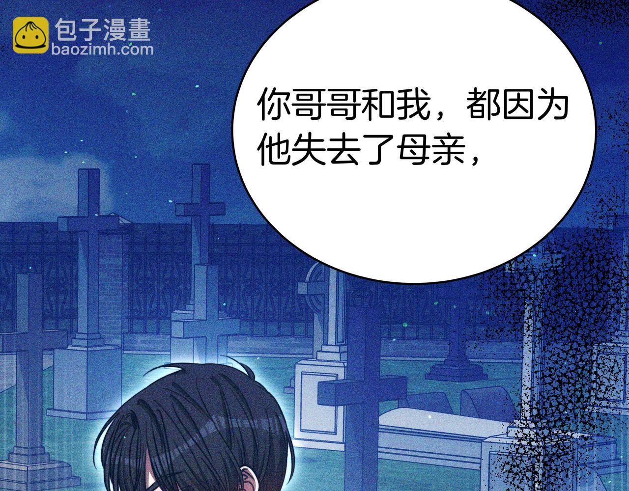 第99话 症状255
