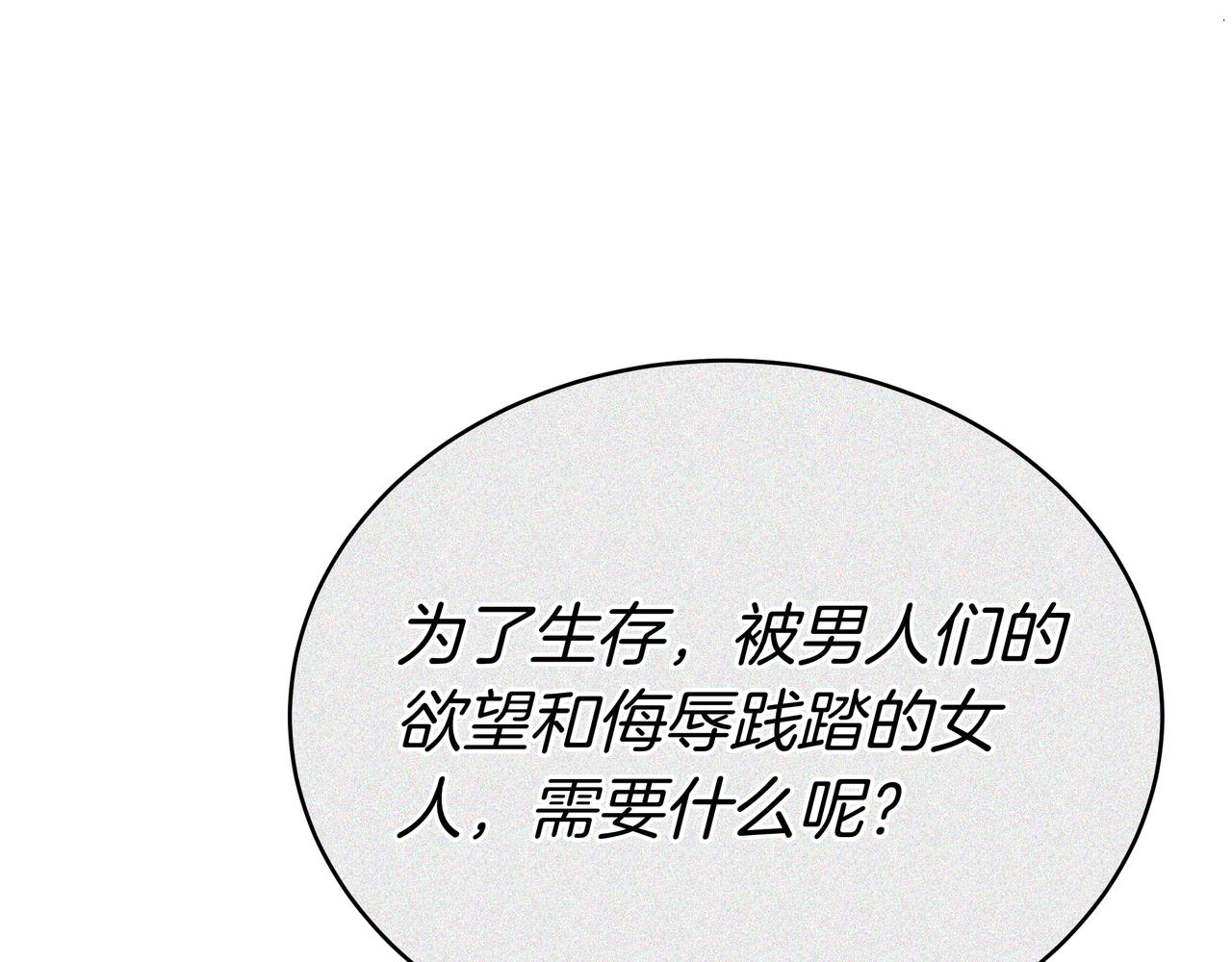 第99话 症状258