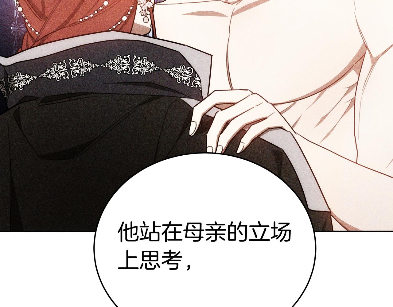 第99话 症状260