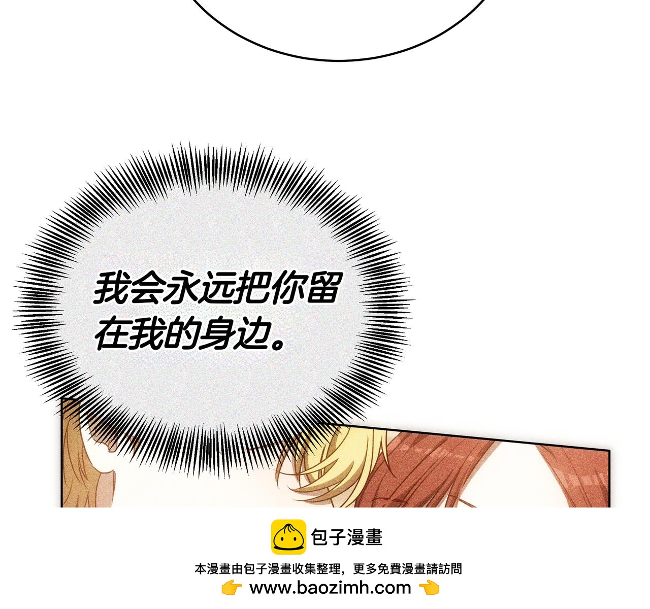 第99话 症状261