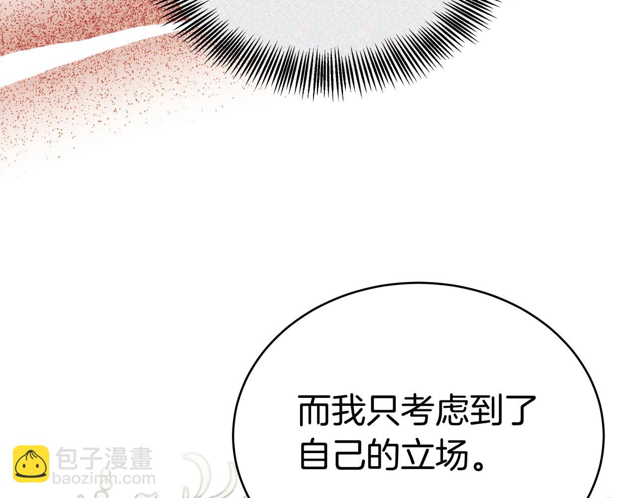 第99话 症状264