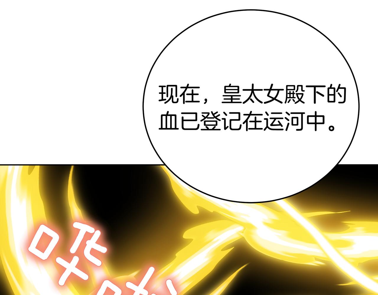 第99话 症状284