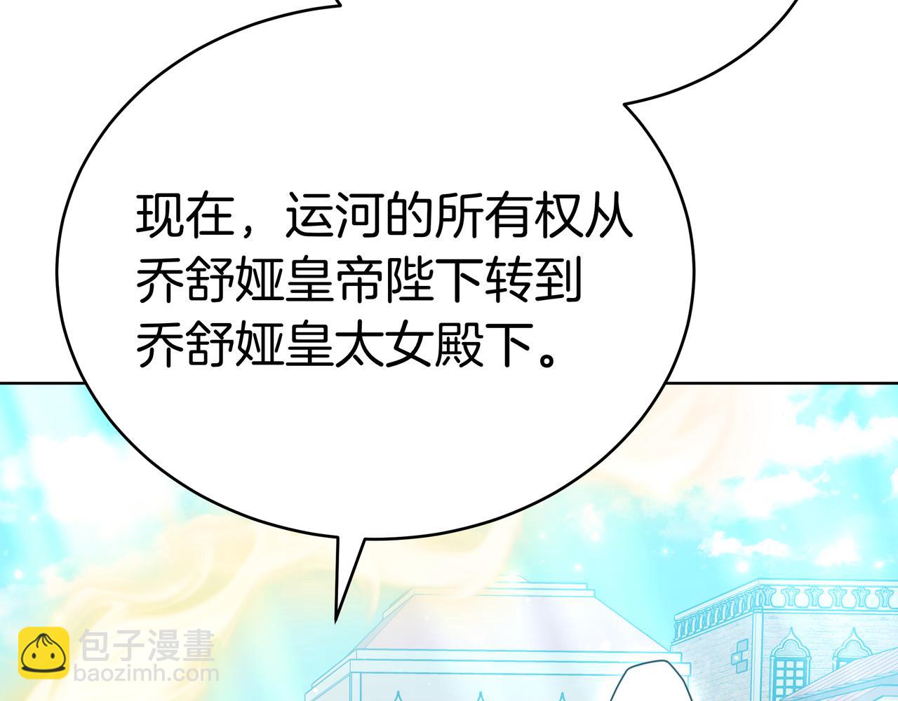 第99话 症状286
