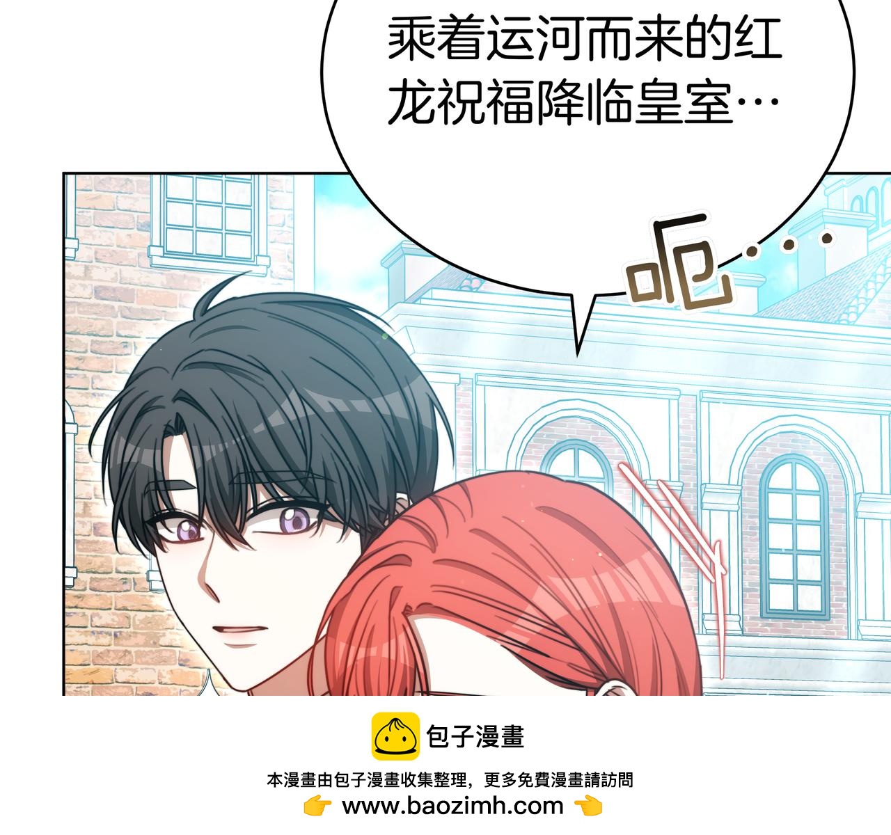 第99话 症状289
