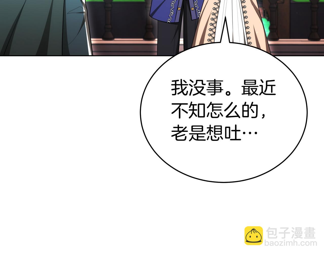 第99话 症状293