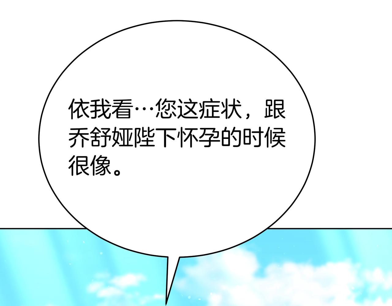 第99话 症状297