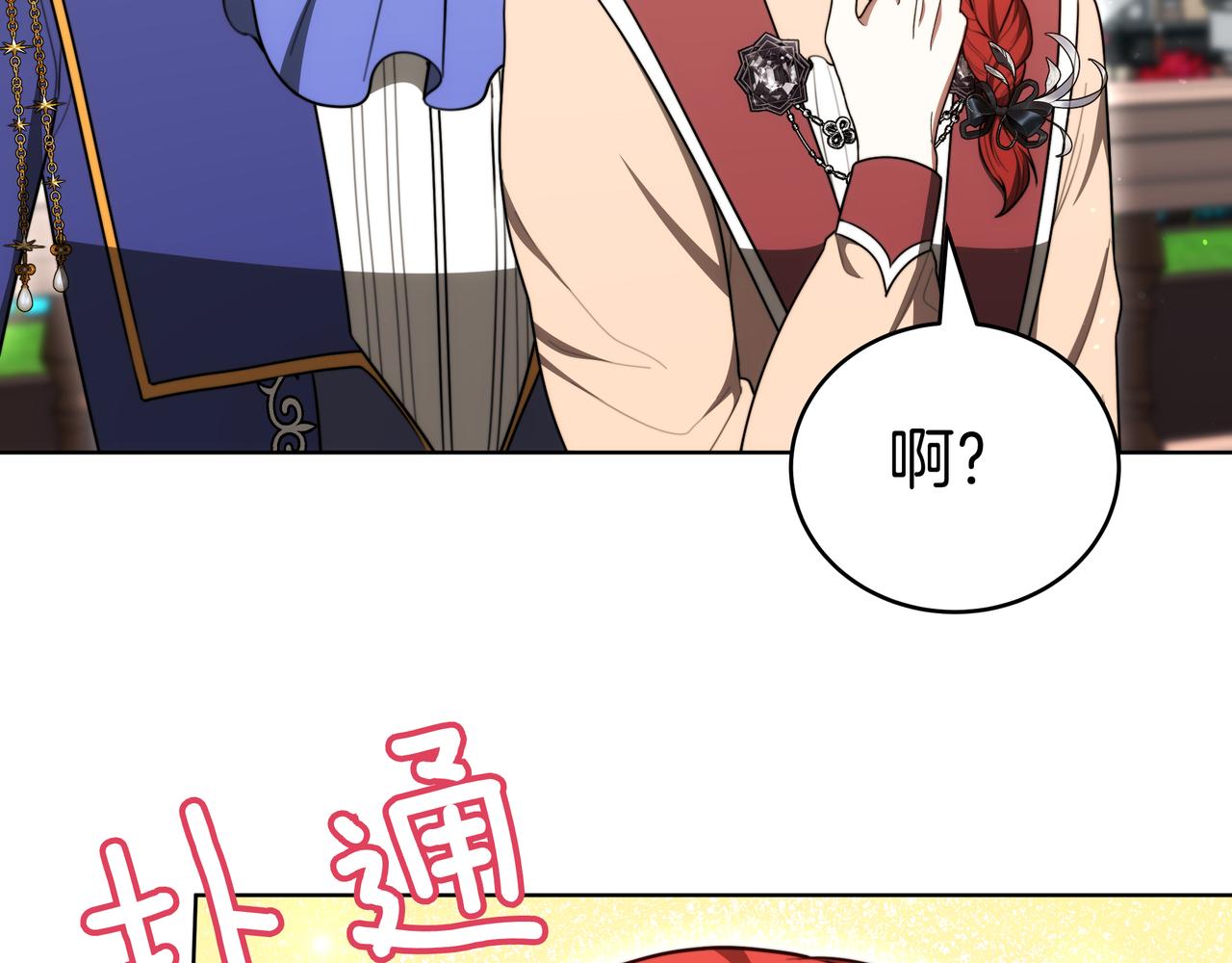 第99话 症状299