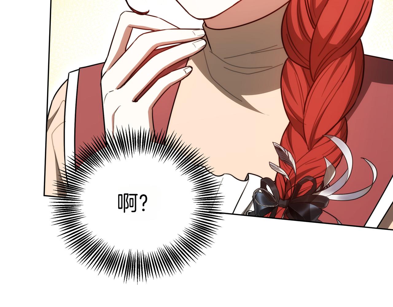 第99话 症状301