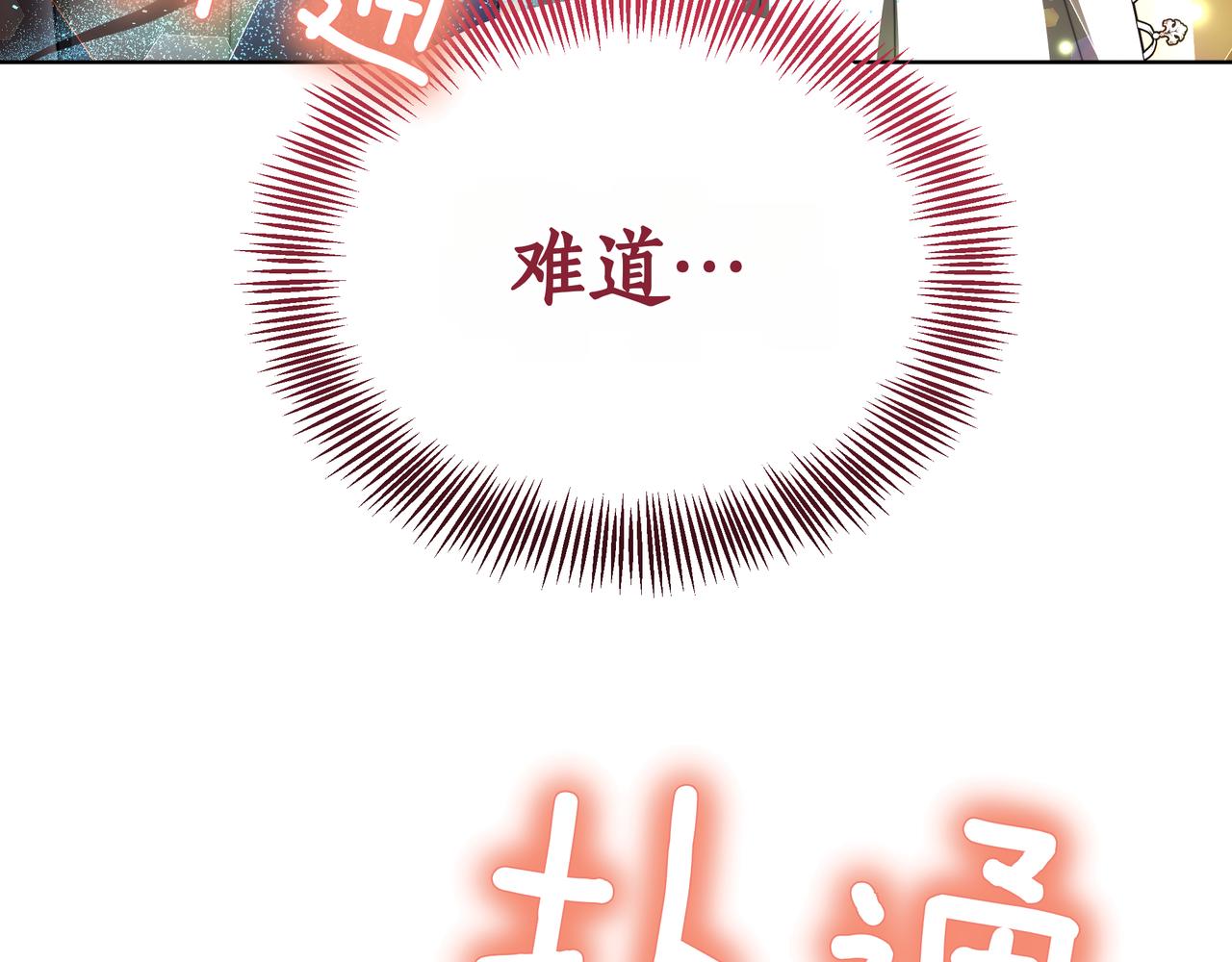 第99话 症状305