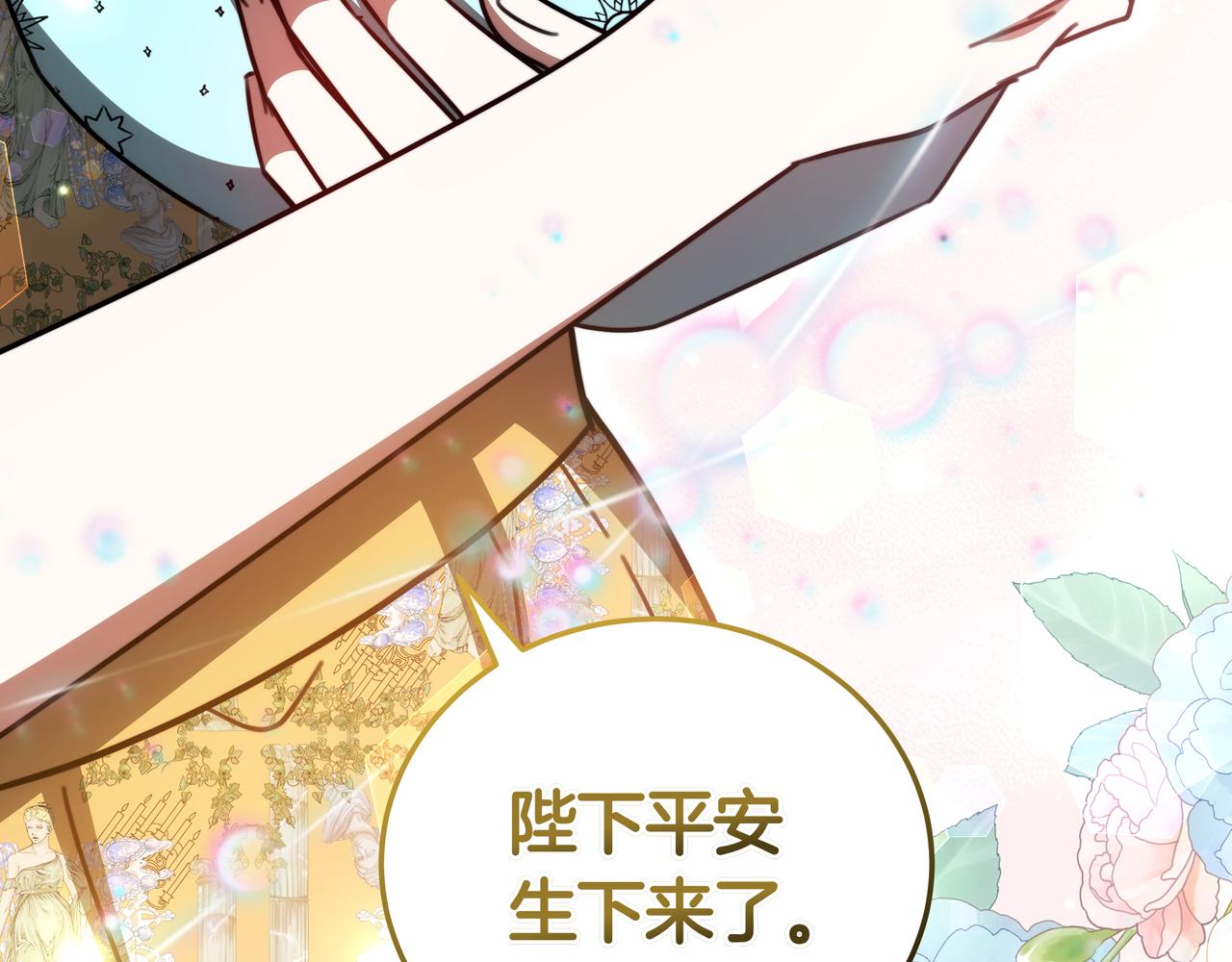 第99话 症状36