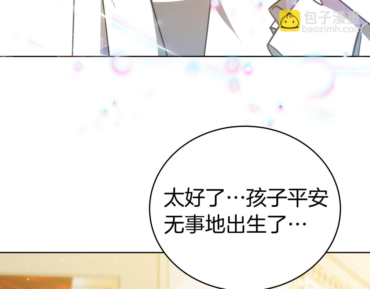 第99话 症状40
