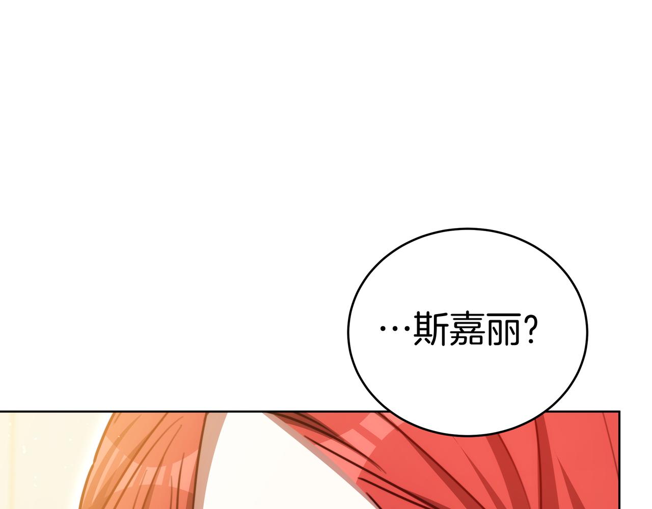 第99话 症状43
