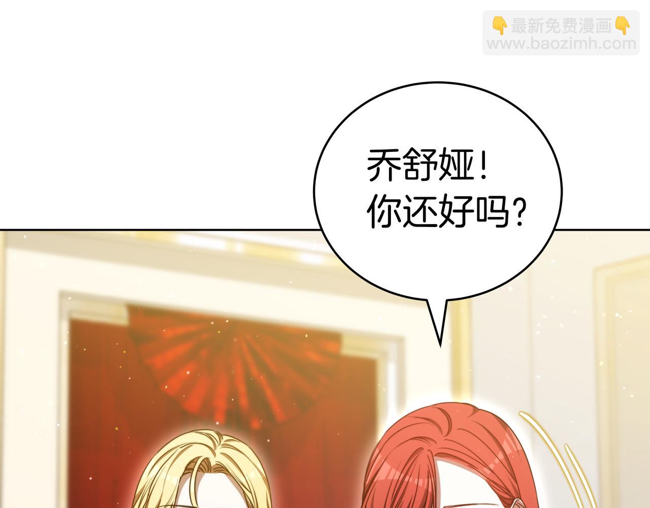 第99话 症状46