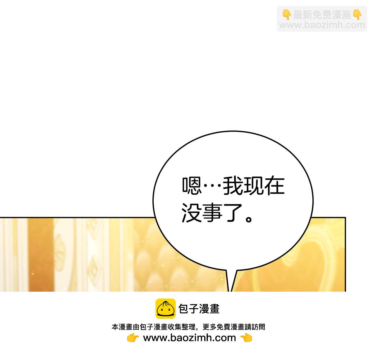 第99话 症状53