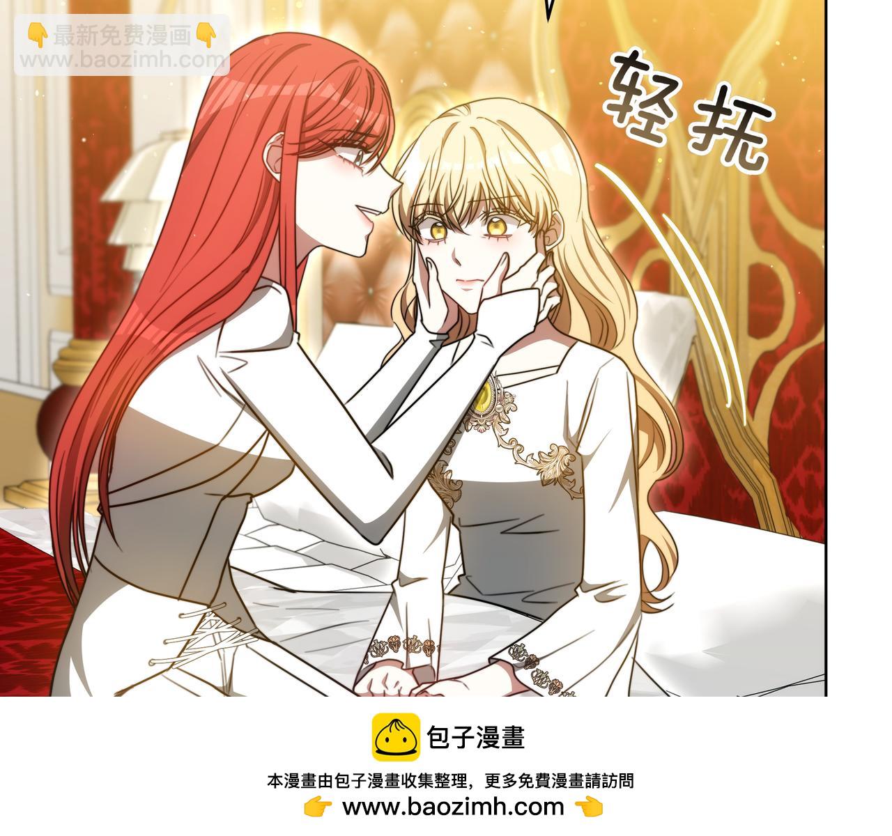 第99话 症状54