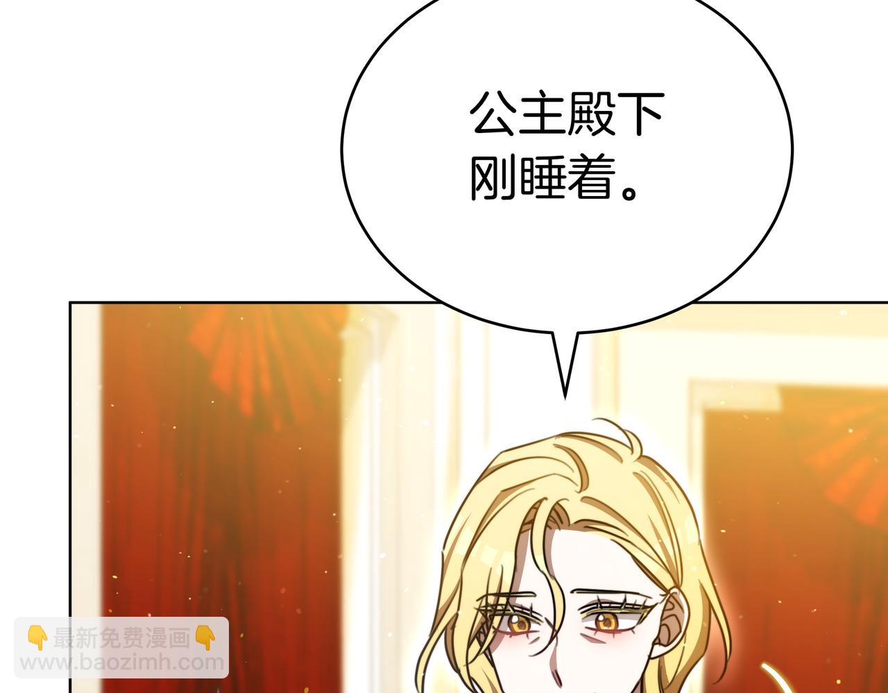第99话 症状58
