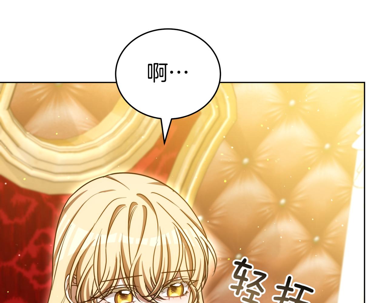 第99话 症状61