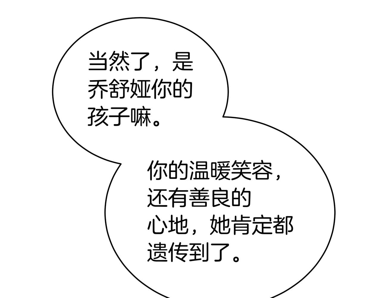 第99话 症状72