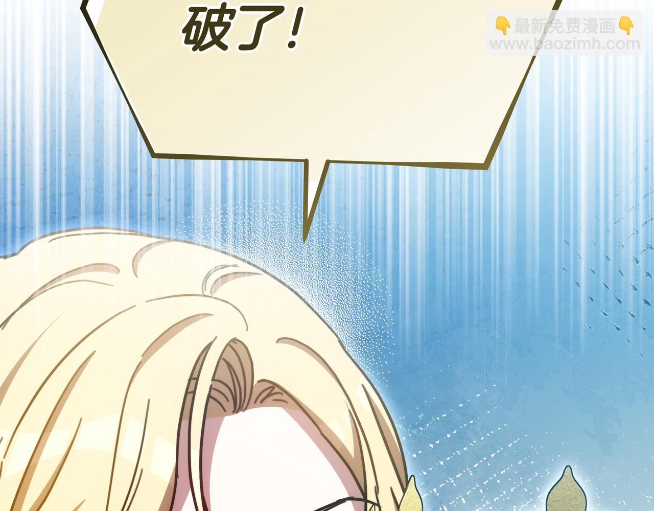 第99话 症状8