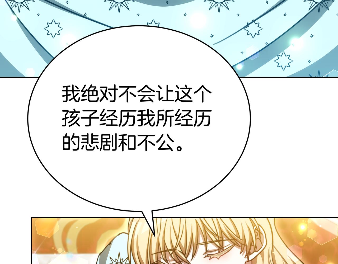 第99话 症状80