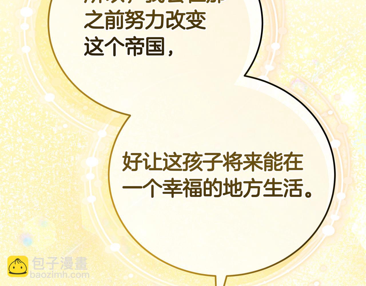 第99话 症状83