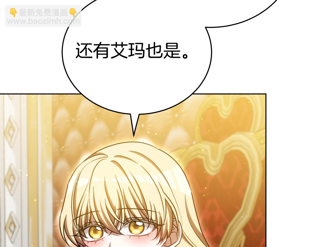 第99话 症状88