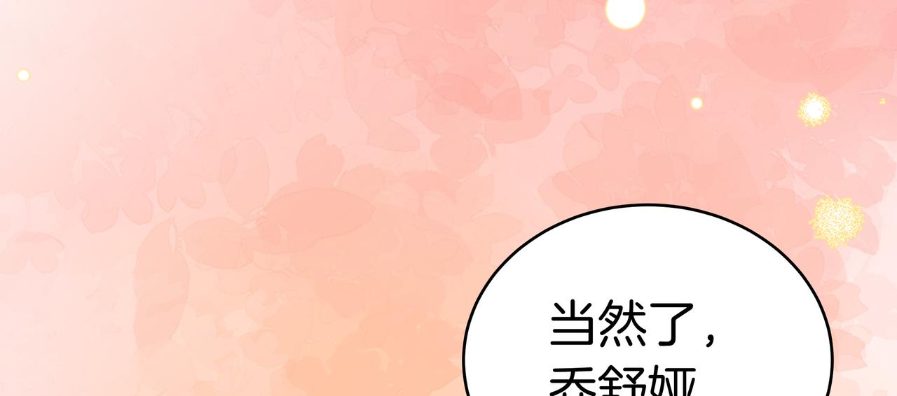 第99话 症状90