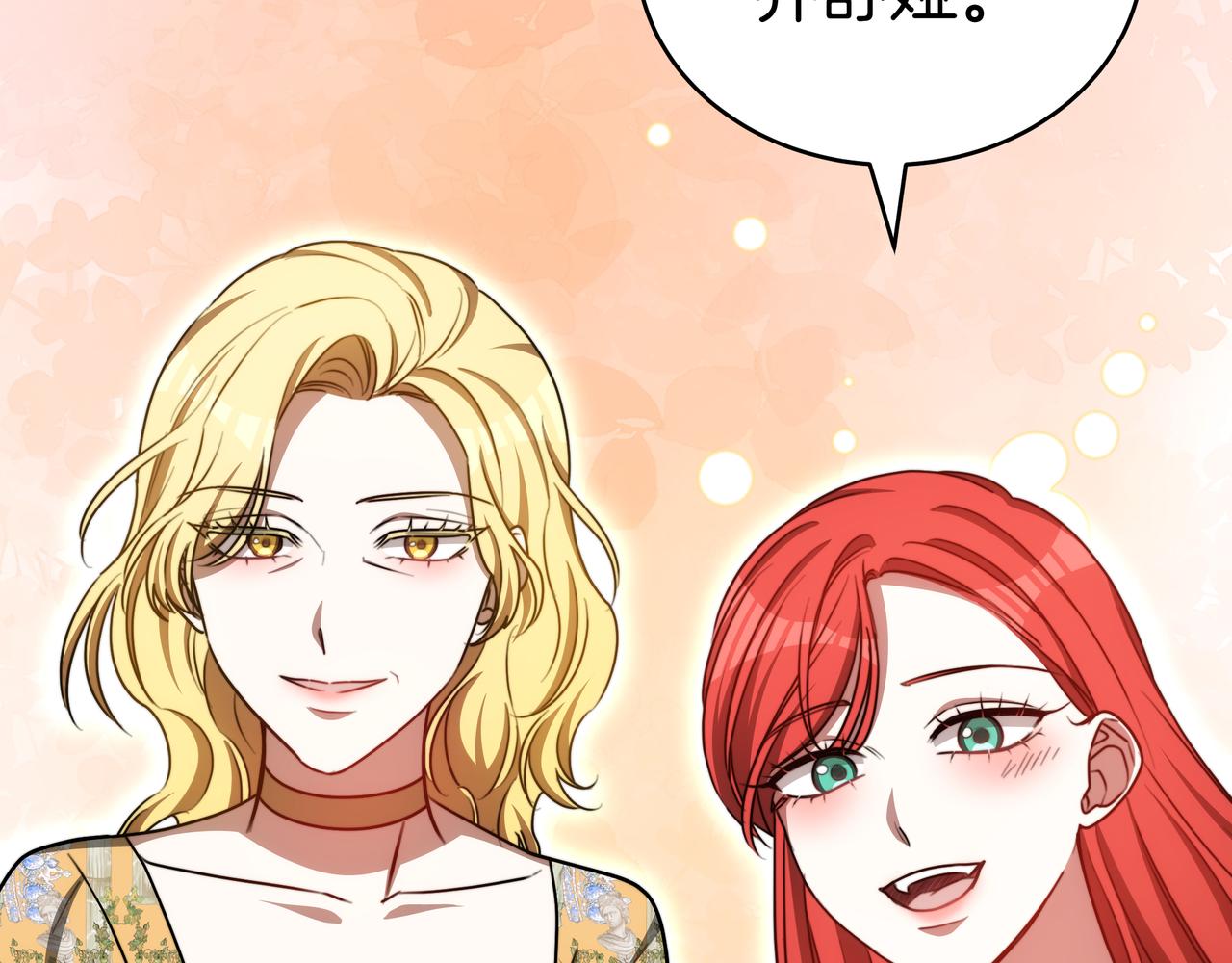第99话 症状91