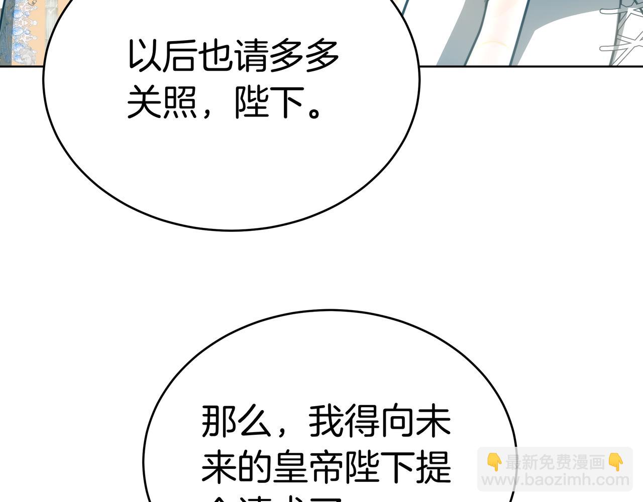 第99话 症状93