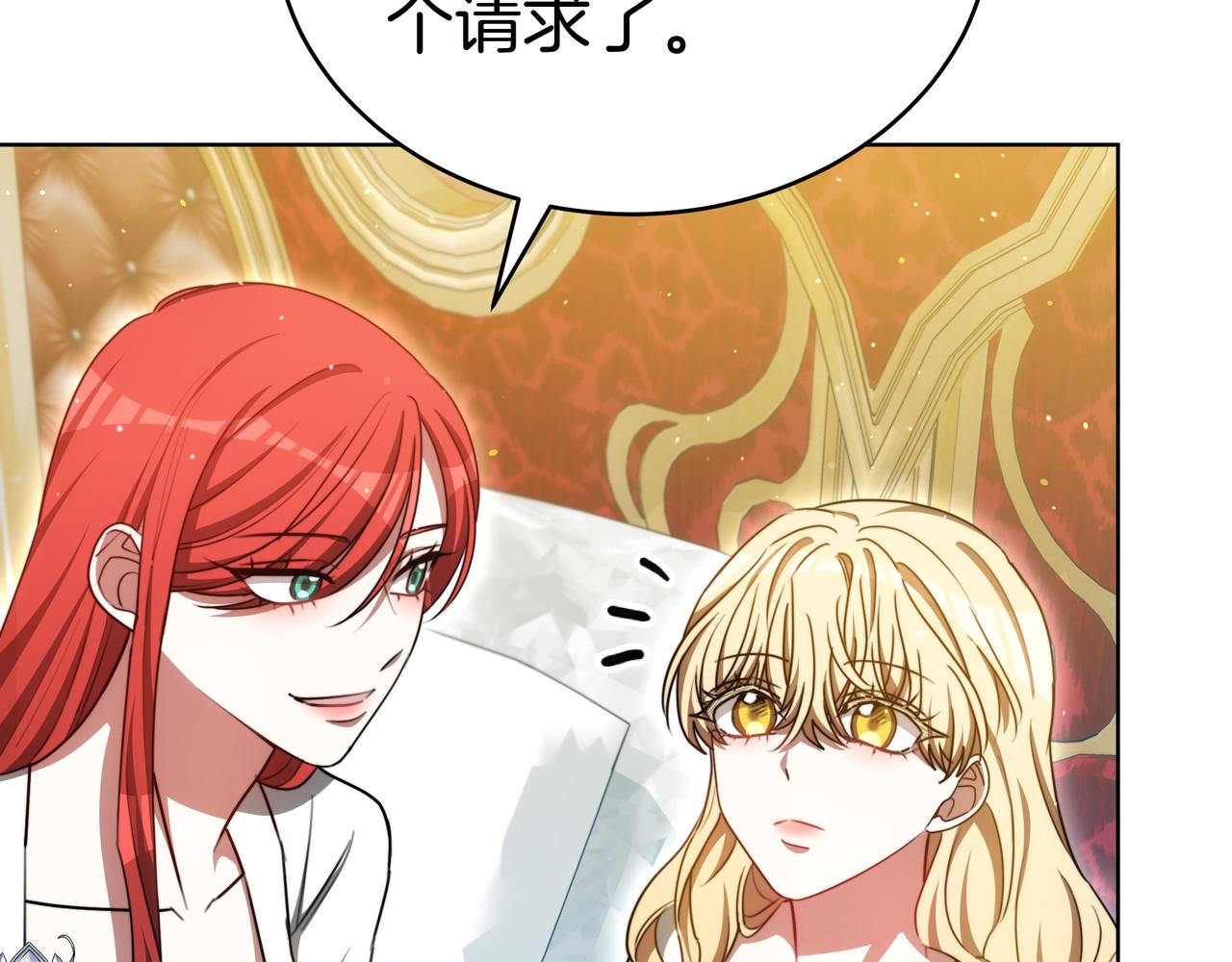 第99话 症状94