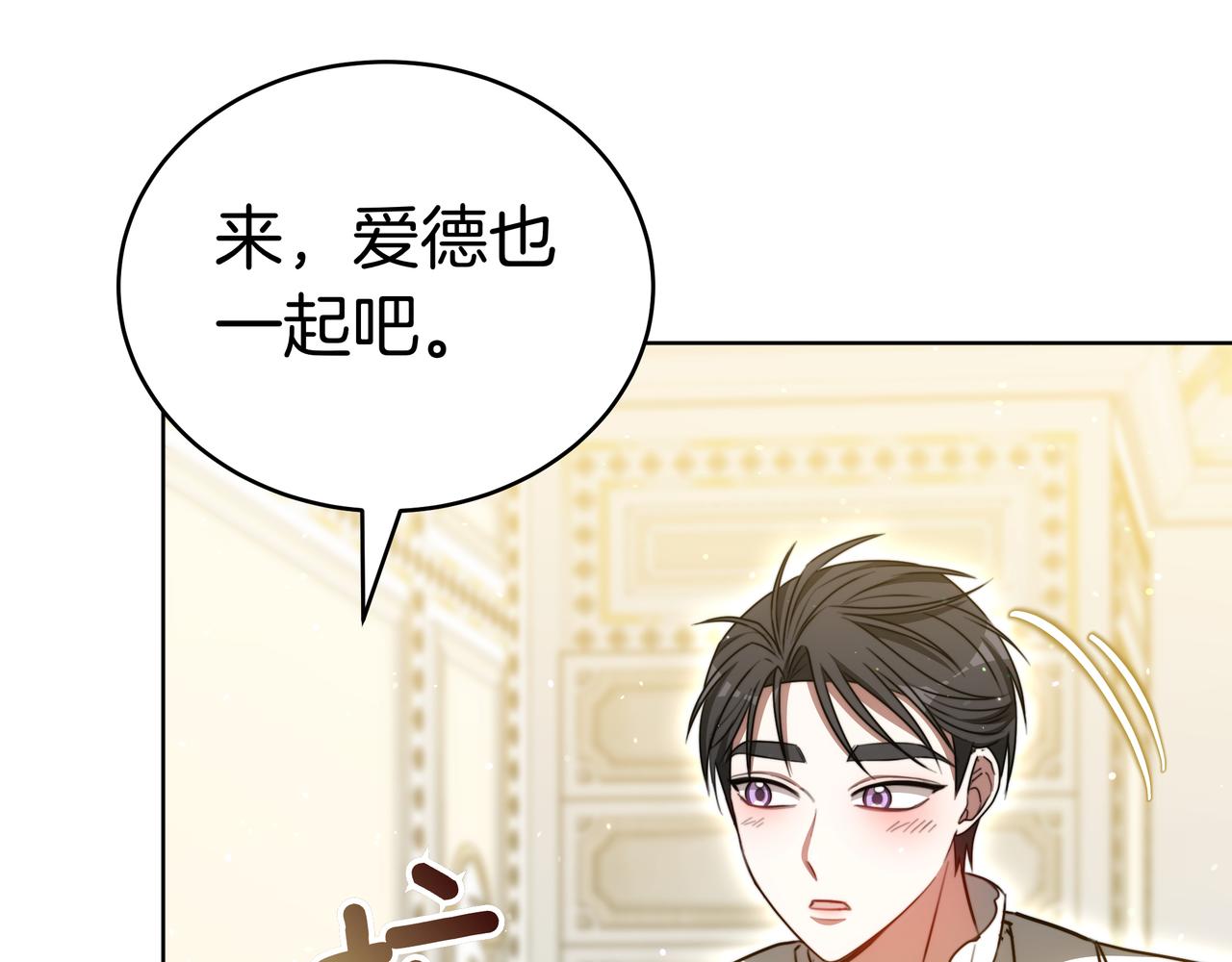 第99话 症状96