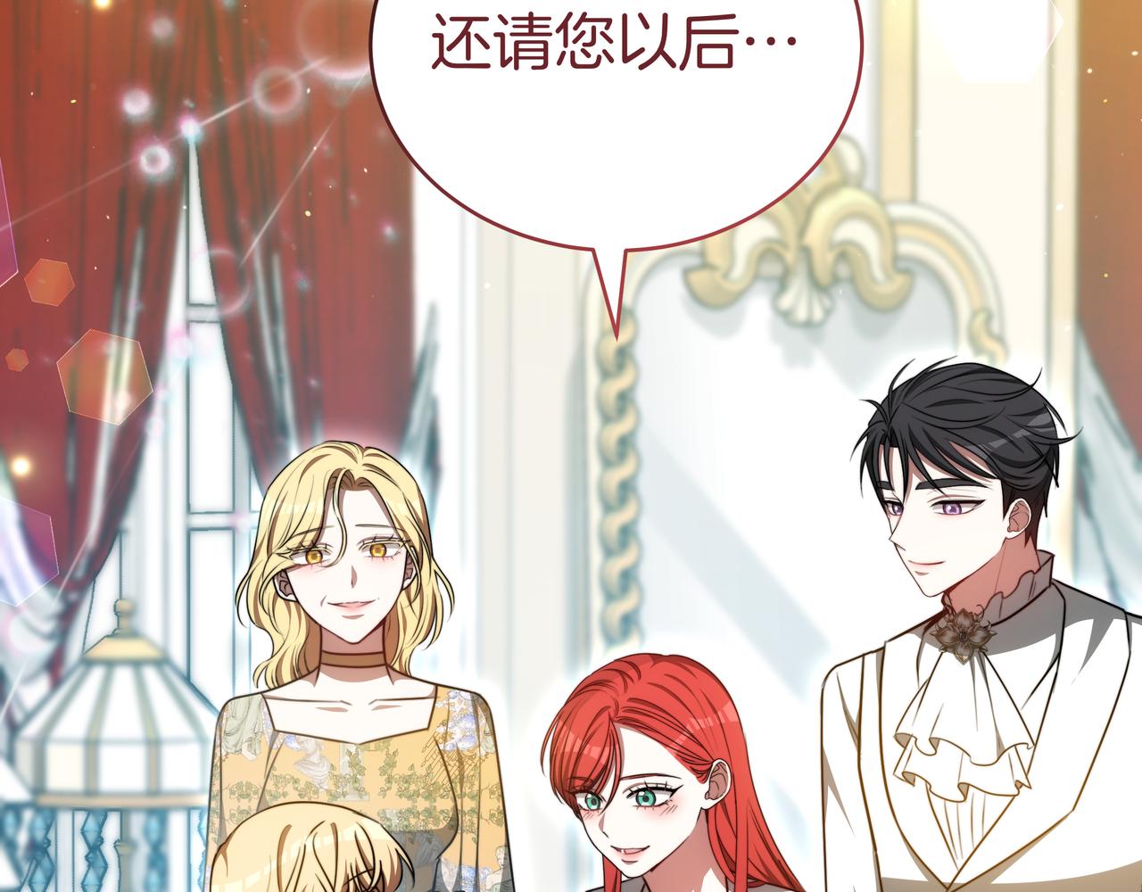 第99话 症状99
