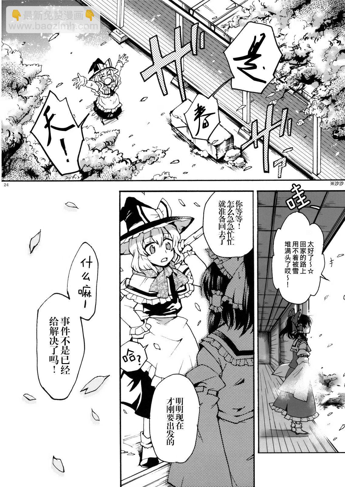 第1话22