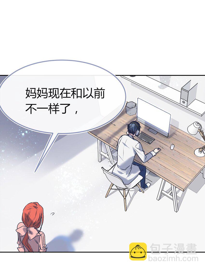 001 爱情向左还是向右12