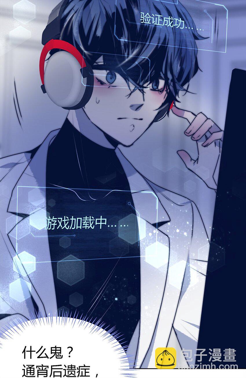 001 爱情向左还是向右20