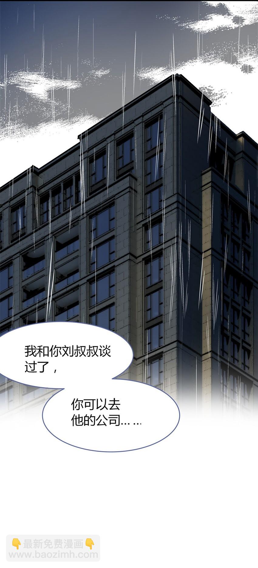 001 爱情向左还是向右3