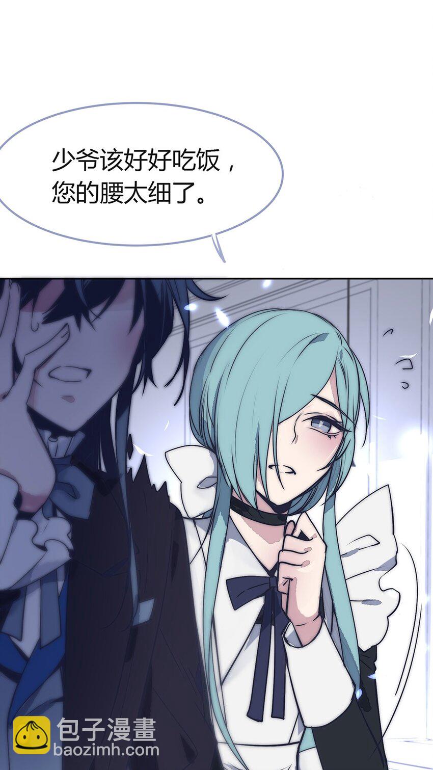 001 爱情向左还是向右34