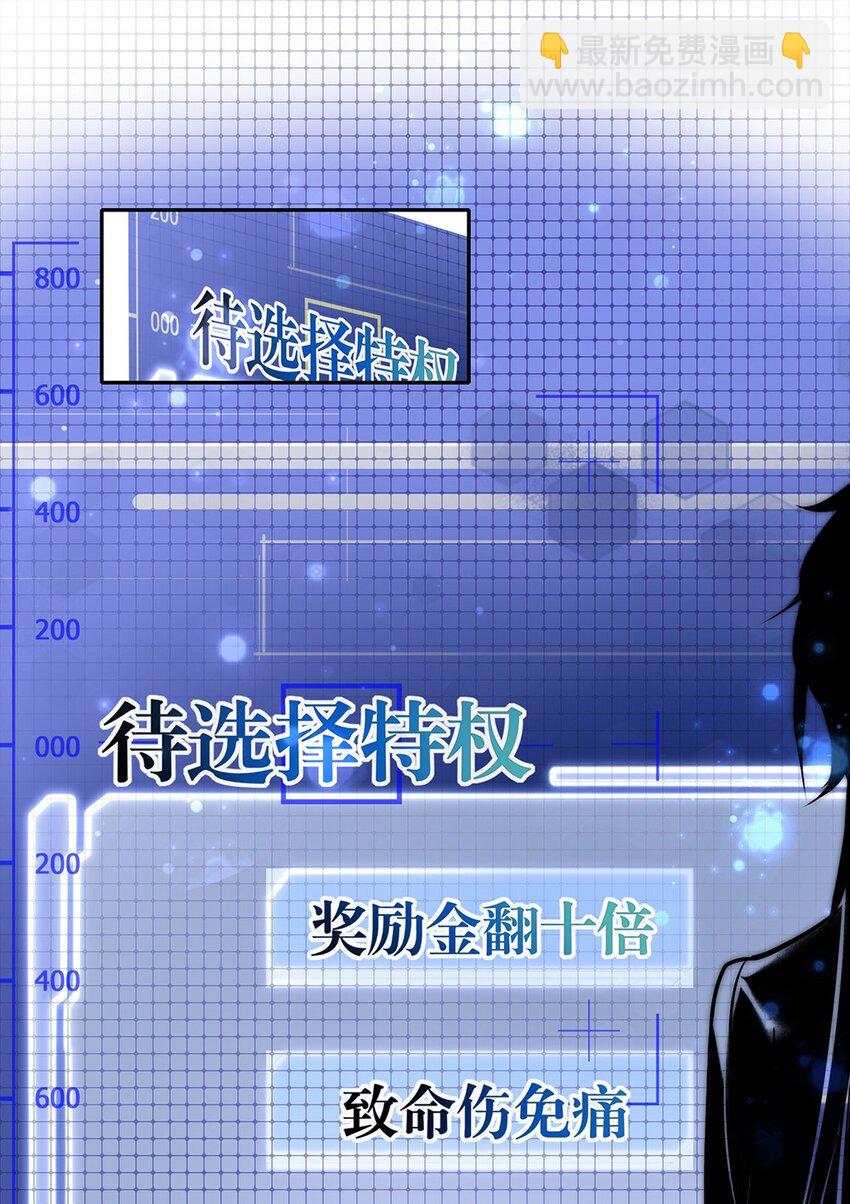 001 爱情向左还是向右48