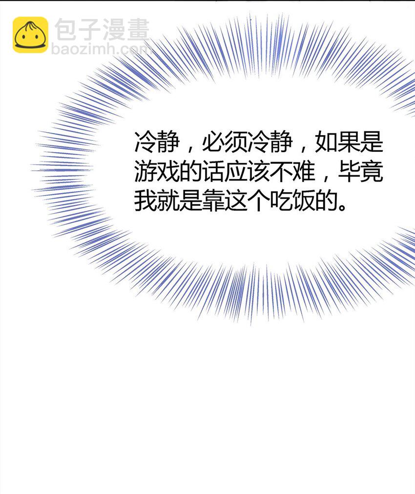 001 爱情向左还是向右51
