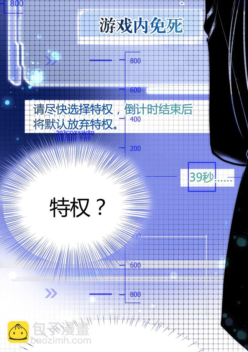 001 爱情向左还是向右53