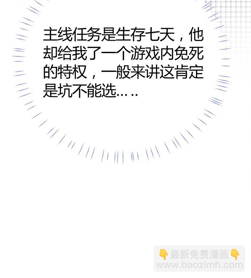 001 爱情向左还是向右56