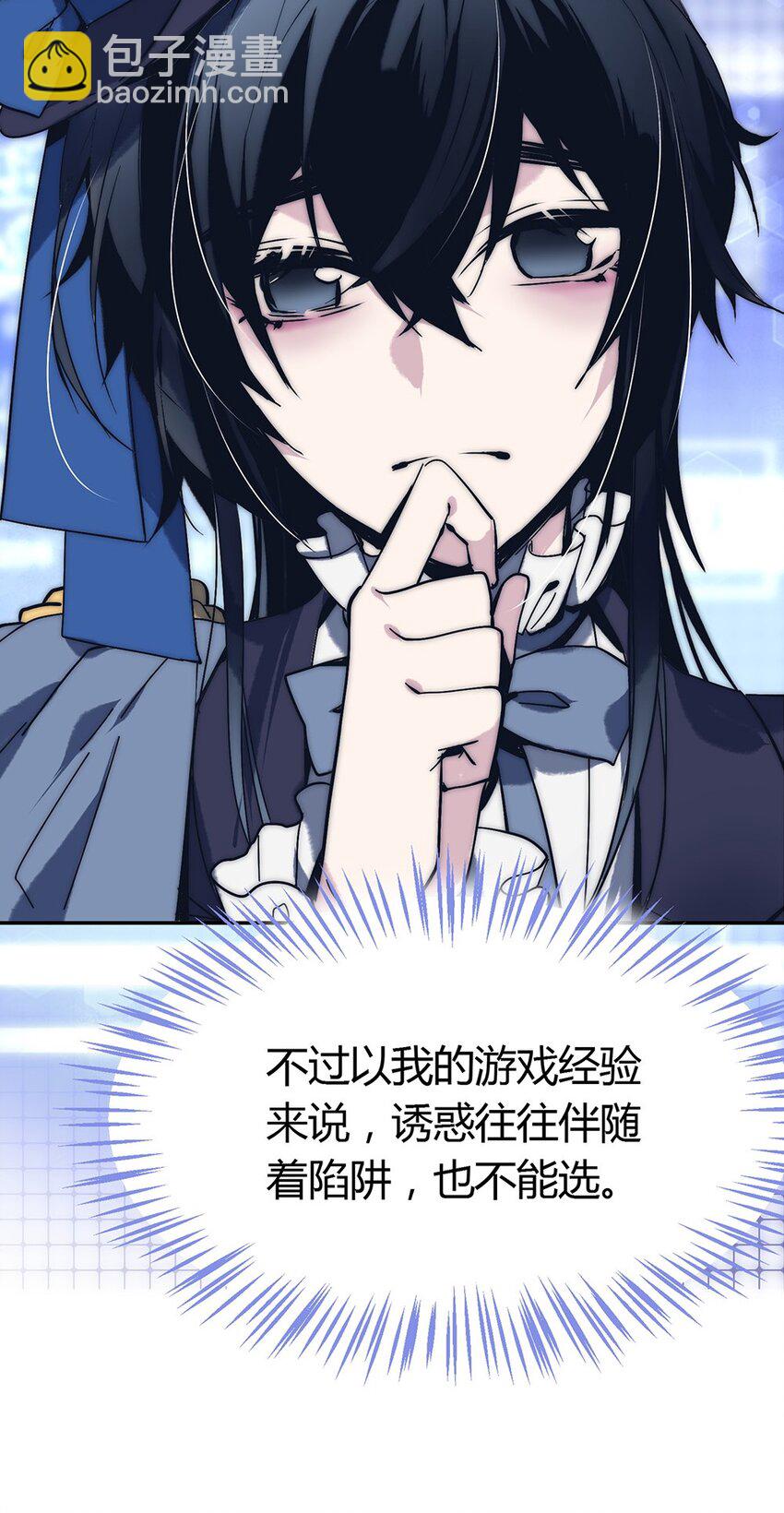 001 爱情向左还是向右58