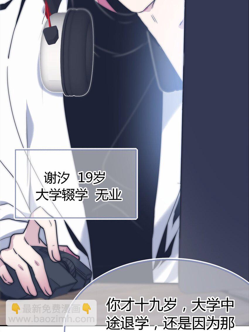 001 爱情向左还是向右6