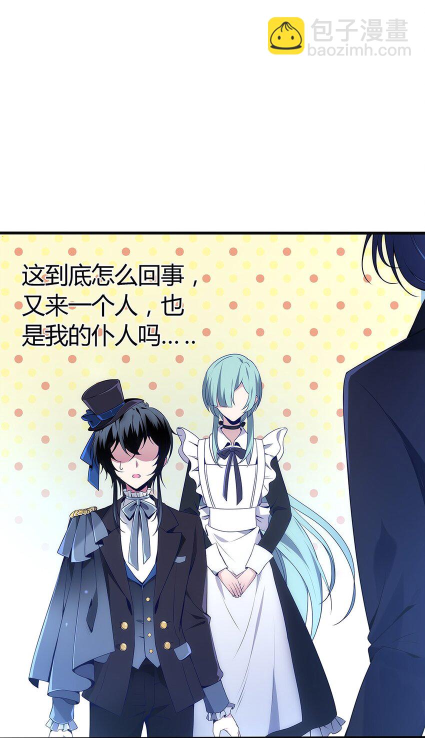 002 主线任务生存7天10