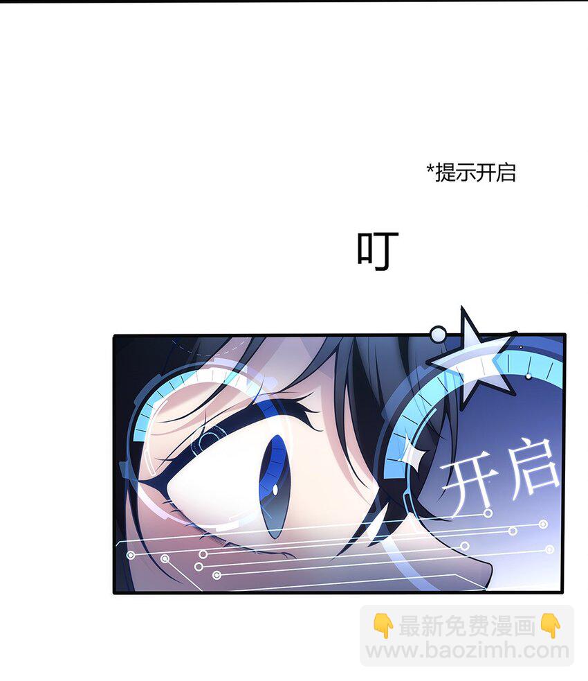 002 主线任务生存7天11