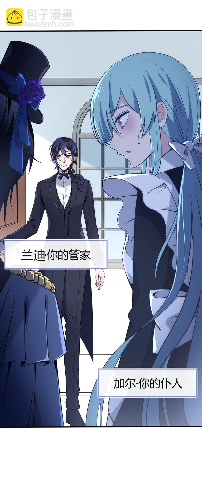 002 主线任务生存7天12