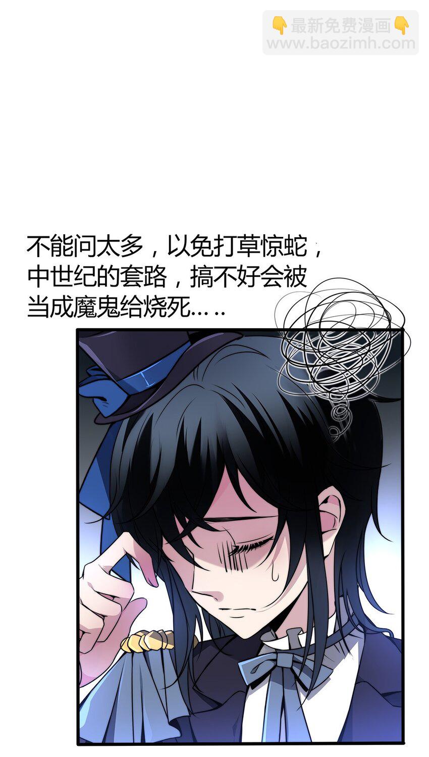 002 主线任务生存7天16