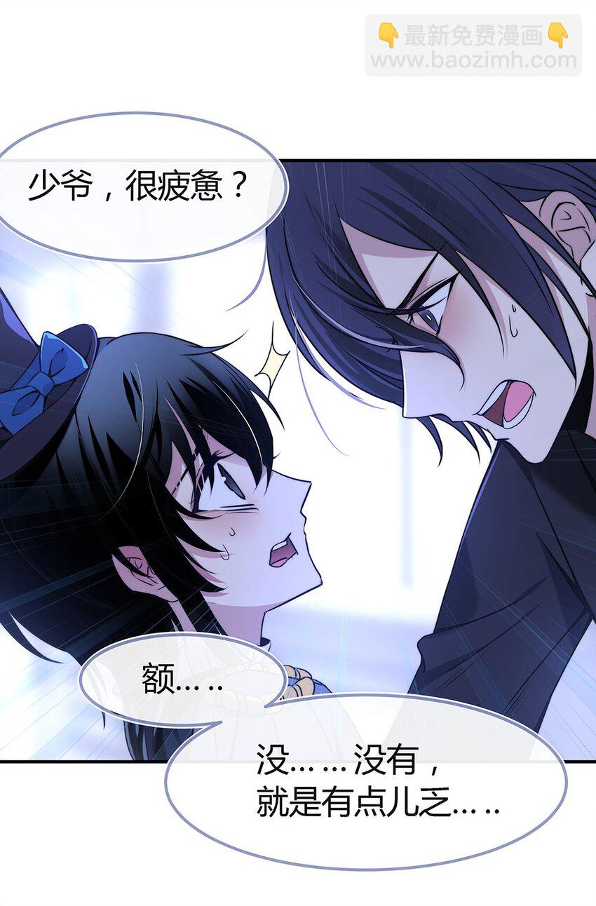 002 主线任务生存7天18